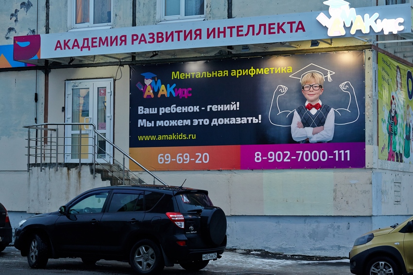 ул. Карла Маркса, дом 14 (левое крыльцо)